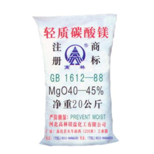 营口涂料用碳酸镁技术指标